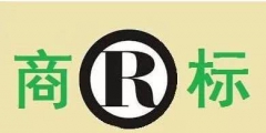人大、西政等高校商標頻被搶注，高校注冊商標有多重要？