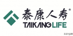 “泰康”、“康泰”商標(biāo)案，哪個才是正主？商標(biāo)一直存在異議