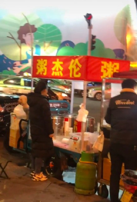 “粥杰倫”商標已經(jīng)出現(xiàn)了，“菜依林”還會遠嗎？
