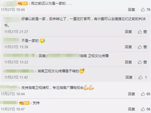 湖南衛(wèi)視使用“湖南衛(wèi)視”被判侵權(quán)，構(gòu)成不正當(dāng)競爭及商標(biāo)侵權(quán)！ 