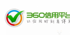 因?yàn)檫@個(gè)“√”，騰訊和360又起了商標(biāo)糾紛