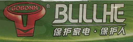 注冊商標不是擋箭牌 不規(guī)范使用也侵權
