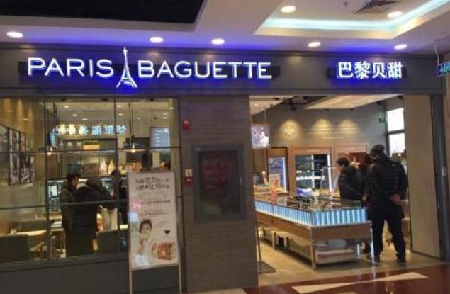 韓國企業(yè)“巴黎系”商標不允注冊，英文商標或將無效，須考慮法律