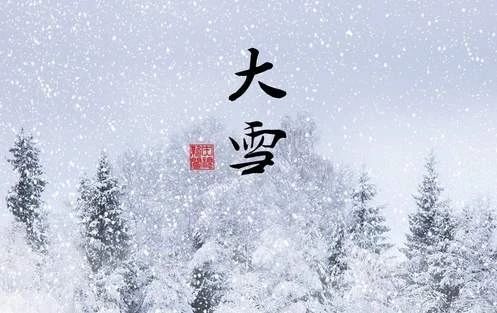 二十四節(jié)氣名稱可以為注冊商標嗎？