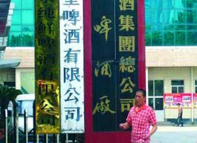 被用瞎的趵突泉商標(biāo)，了解下