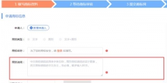 申請(qǐng)商標(biāo)時(shí)，商標(biāo)說明該如何填寫？