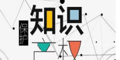 《怦然星動》終審判決不構(gòu)成著作權(quán)侵權(quán)，維持原判