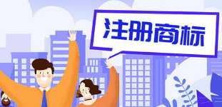 洛陽首批商標(biāo)權(quán)質(zhì)押貸款項目成功辦理 兩枚商標(biāo)如何“換來”千萬貸款？