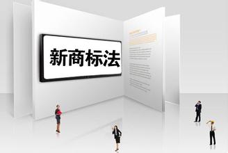 商標(biāo)侵權(quán)會有哪些懲罰