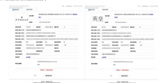 “英皇”和“英皇鐘表珠寶”獲得馳名商標(biāo)保護(hù)，印證品牌知名度