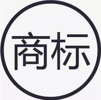 “好嗨哦”成商標(biāo)？網(wǎng)友：以后還能不能嗨了？
