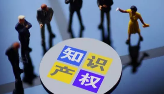 企業(yè)剛剛起步，知識產(chǎn)權(quán)如何布局才能萬無一失?