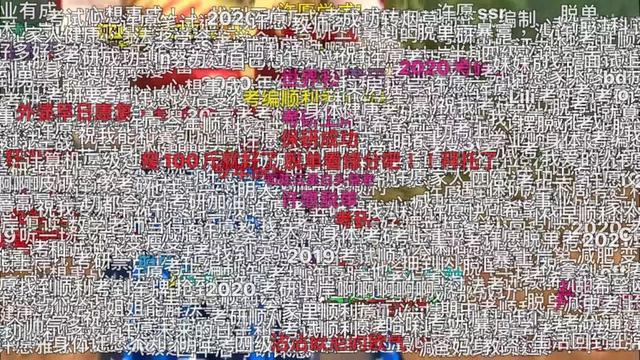 京小槌普法｜詞匯“彈幕”能注冊(cè)為商標(biāo)嗎？