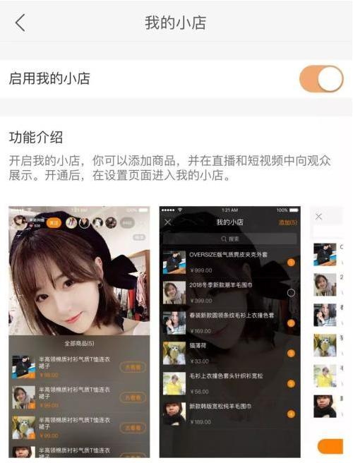 抖音小店入駐還需要商標(biāo)，“摩登兄弟”的商標(biāo)丟失值得認(rèn)真分析