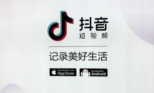 抖音小店入駐還需要商標(biāo)，“摩登兄弟”的商標(biāo)丟失值得認(rèn)真分析