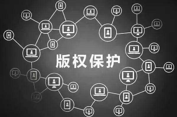 區(qū)塊鏈+版權(quán)保護(hù)，《慶余年》是這樣打擊盜版的...