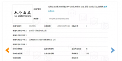 商標(biāo)局駁回“六個(gè)西瓜”商標(biāo)，難道西瓜就比核桃差嗎？