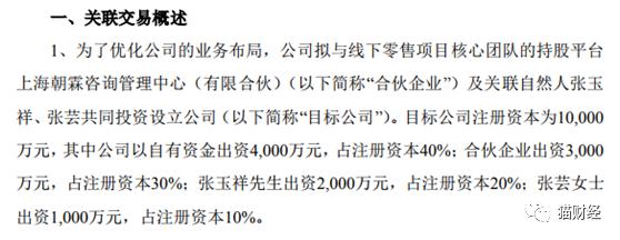 靠商標一年賣了9億，已停產(chǎn)多年的南極人如今又學起了MUJI