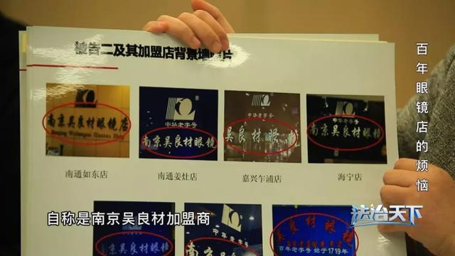 百年品牌相爭，如何規(guī)范商標(biāo)地域使用范圍成焦點(diǎn)