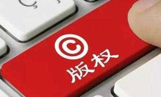 專利、商標(biāo)、軟件著作權(quán)政府資助大全