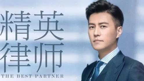 《精英律師》大火！律師事務(wù)所“權(quán)璟”已被注冊(cè)商標(biāo)？
