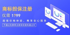 自己怎么注冊商標，需要多少錢？