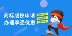 商超連鎖店需要注冊商標(biāo)嗎？超市連鎖店鋪申請多少類商標(biāo)？
