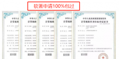如何登記計算機(jī)軟件著作權(quán)？需要什么資料？