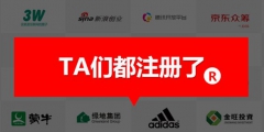 注冊(cè)商標(biāo)怎么在網(wǎng)上申請(qǐng)？網(wǎng)上申請(qǐng)?jiān)趺催x代理？