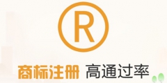 個(gè)人申請注冊商標(biāo)需要什么條件？