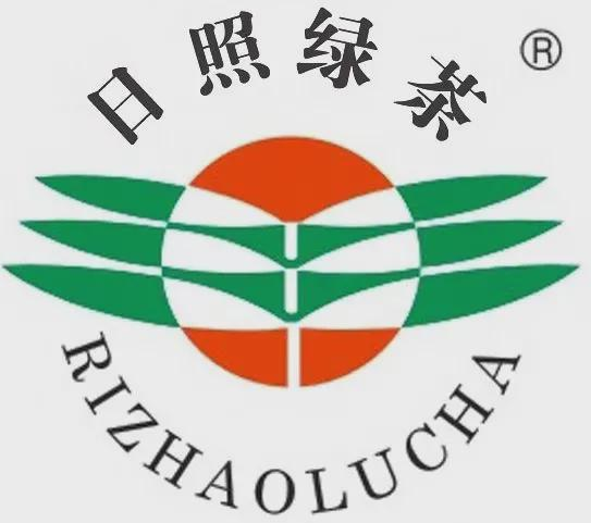 山東首個！“日照綠茶”成功注冊國際商標！