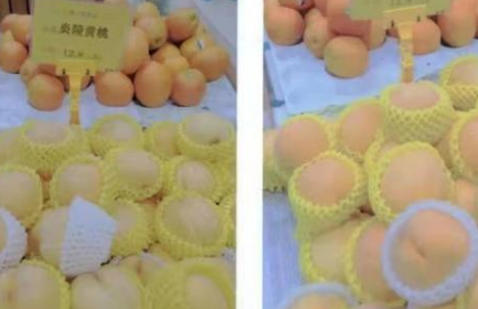 售賣假的炎陵黃桃，長沙一水果店被判罰1萬元