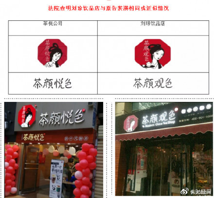 2021年5月26日烏龍？中國武術協(xié)會回應起訴香奈兒：假的 注冊商標如何避免糾紛