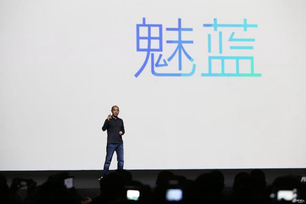 “青年良品”回歸堅持保持高性價比？魅族已申請多個魅藍商標(biāo)