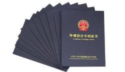 所有的發(fā)明人　都是專(zhuān)利權(quán)人嗎