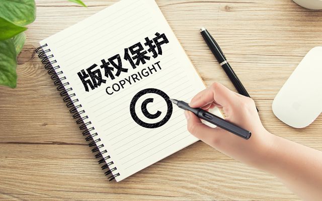 軟件著作權(quán)申請(qǐng)的材料，軟件著作權(quán)辦理時(shí)間