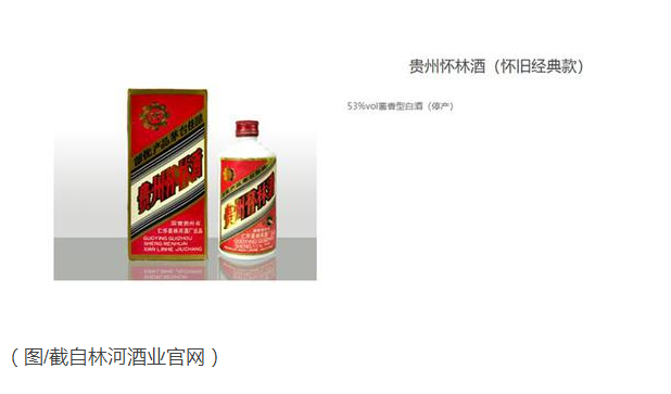 2021年6月30日來(lái)伊份跨界賣酒 價(jià)格難以捉摸，醬酒廠商涉嫌商標(biāo)侵權(quán)