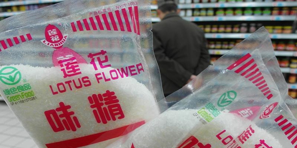 賣不動味精的“味精大王”，將要拍賣“蓮花健康”商標