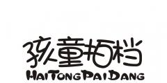 商標(biāo)資訊：阿里申請(qǐng)蝦米音樂(lè)娛樂(lè)商標(biāo)；京東申請(qǐng)西裝狗logo圖形商標(biāo)