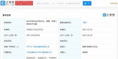 三星最強(qiáng)對手實(shí)錘？OPPO空中書寫專利公布！配合手寫筆寫字更簡單