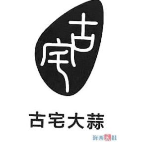 專利公開了是否可以撤回，游戲可以申請(qǐng)專利嗎