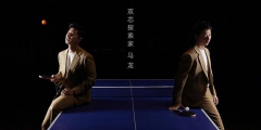 銷售“七度空間”涉嫌“商標(biāo)侵權(quán)” ?？?6家商行、小賣部被告上法庭