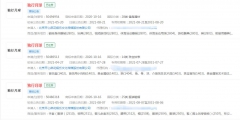 電影《獨(dú)行月球》商標(biāo)已注冊(cè)成功，官方商標(biāo)保護(hù)及時(shí)