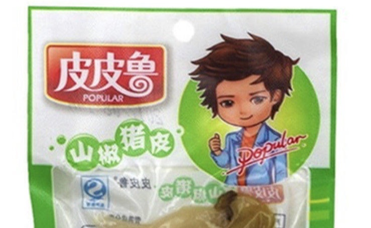 “皮皮魯”被注冊豬皮肉商標(biāo)，鄭淵潔維權(quán)13年后終宣告無效