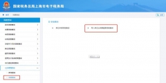 社保每個月幾號扣款(單位社保費(fèi)繳費(fèi)信息查詢)