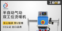 小型商標(biāo)機(jī)多少錢一臺（小型商標(biāo)機(jī)多少錢一臺?。?/>
                                <h5>小型商標(biāo)機(jī)多少錢一臺（小型商標(biāo)機(jī)多少錢一臺?。?/h5>
								<p>
                                        <span id=