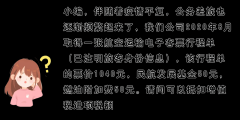一般納稅人接受國內(nèi)旅客運輸服務(wù)（增值稅一般納稅人購進國內(nèi)旅客運輸服務(wù),準(zhǔn)予抵扣）
