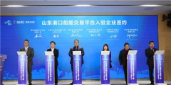 如何注冊自由貿(mào)易區(qū)公司（如何注冊自由貿(mào)易區(qū)公司賬戶）