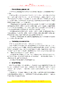 小公司審計都審啥內(nèi)容（小公司審計都審啥內(nèi)容?。?/>
                                <h5>小公司審計都審啥內(nèi)容（小公司審計都審啥內(nèi)容?。?/h5>
								<p>
                                        <span id=