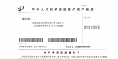 專利轉(zhuǎn)讓流程及注意事項(xiàng)（專利轉(zhuǎn)讓流程及注意事項(xiàng)怎么寫(xiě)）
